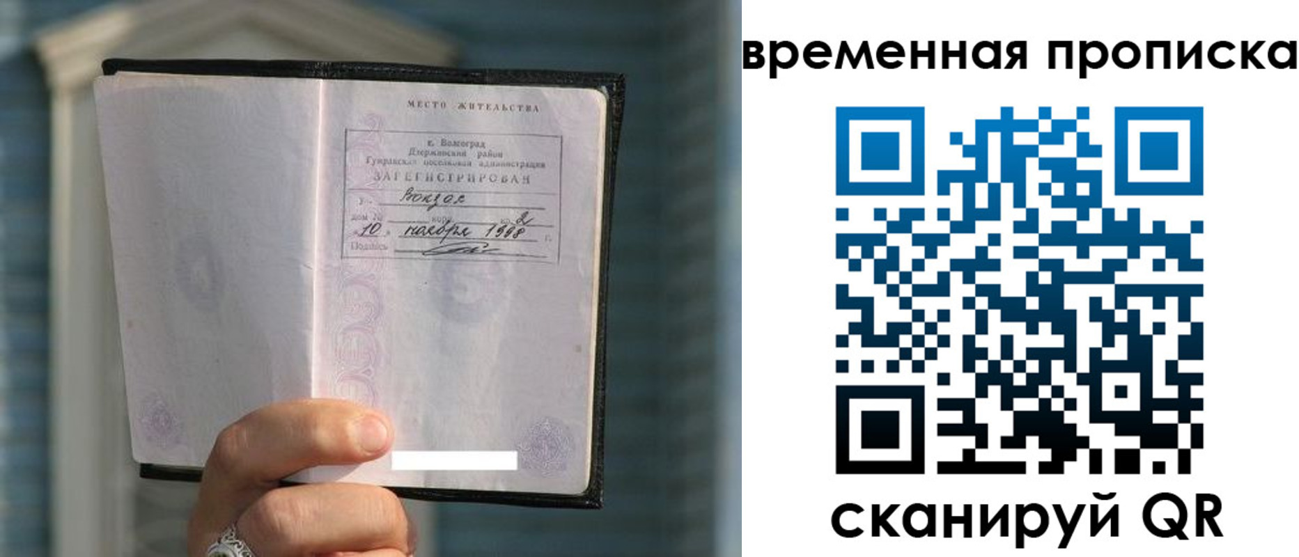 прописка поиск в Верхней Пышме