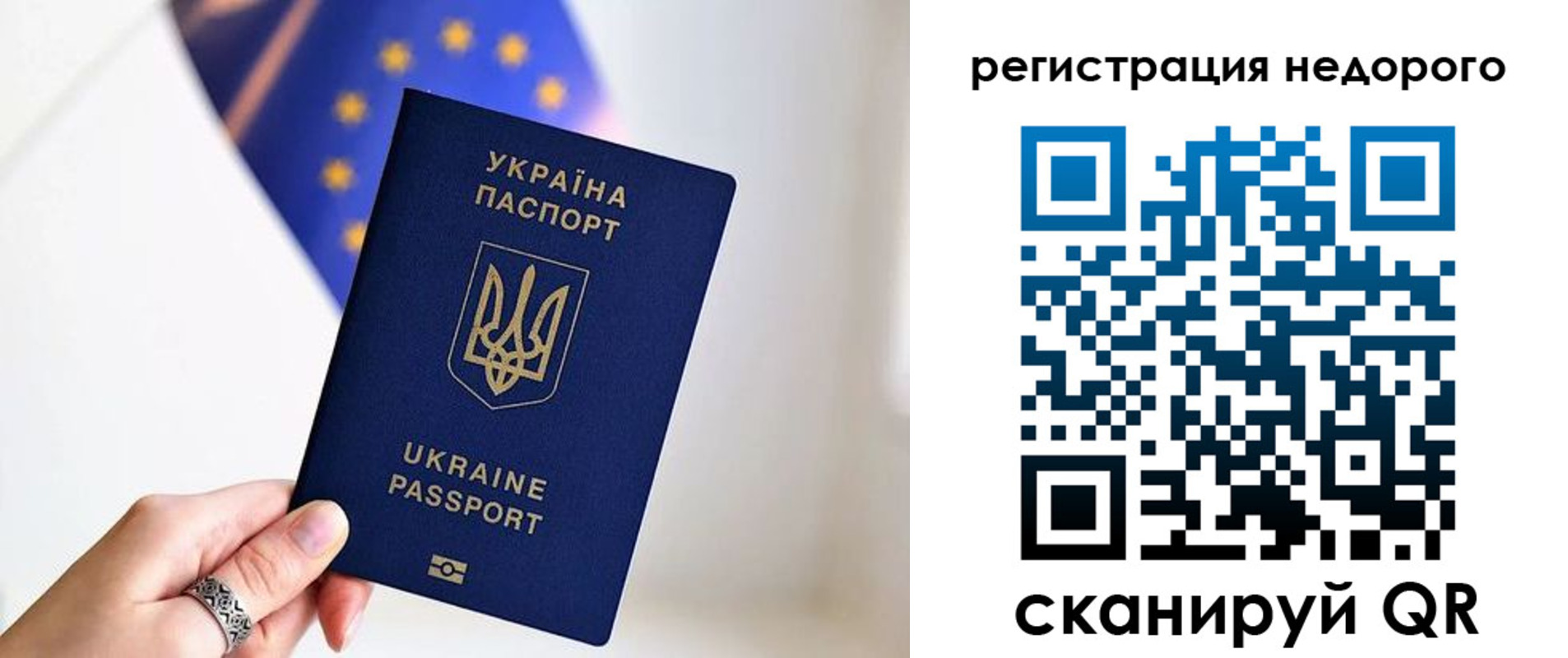 прописка 2025 в Верхней Пышме