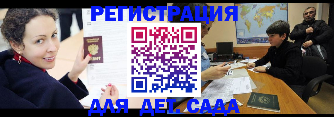 прописка штамп в Верхней Пышме